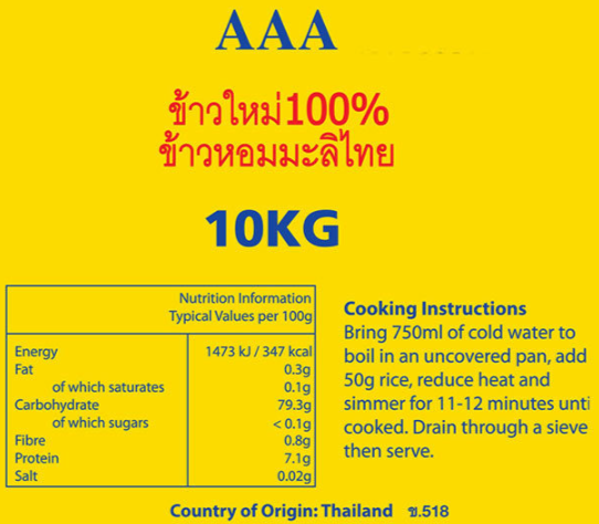Peacock Thai Hom Mali Fragrant Rice Pack of 10kg
